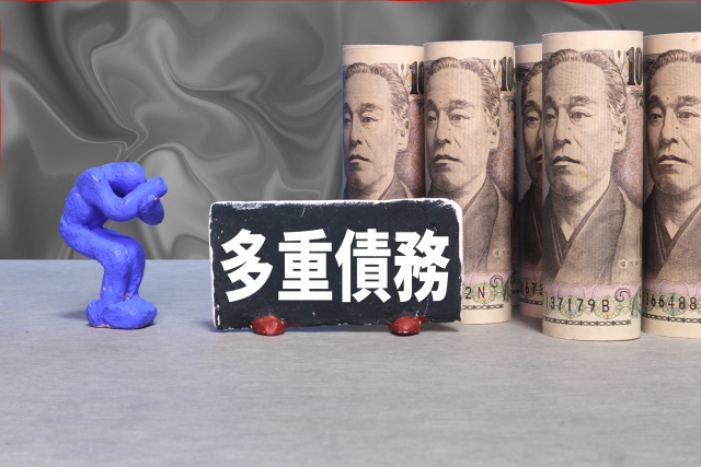 借金に押しつぶされる。羽島市で弁護士に無料相談して解決へ